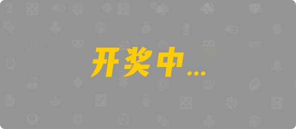 加拿大PC预测网,加拿大28pc,雪球预测结果查询,加拿大PC预测,加拿大在线预测,幸运,查询